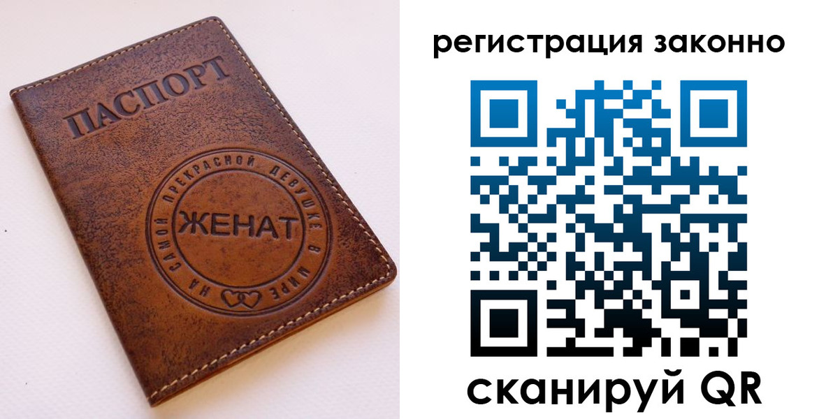 регистрация для дет. сада в Кингисеппе