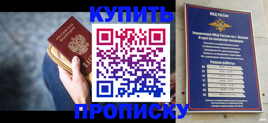 временная регистрация поиск в Кингисеппе