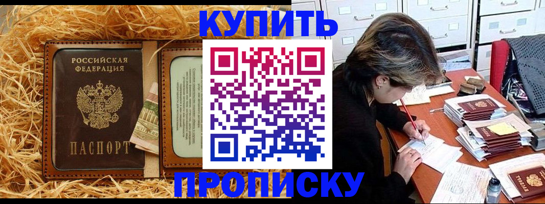 временная регистрация 2025 в Кингисеппе