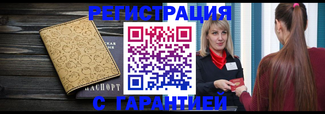 пропишу в квартире в Кингисеппе